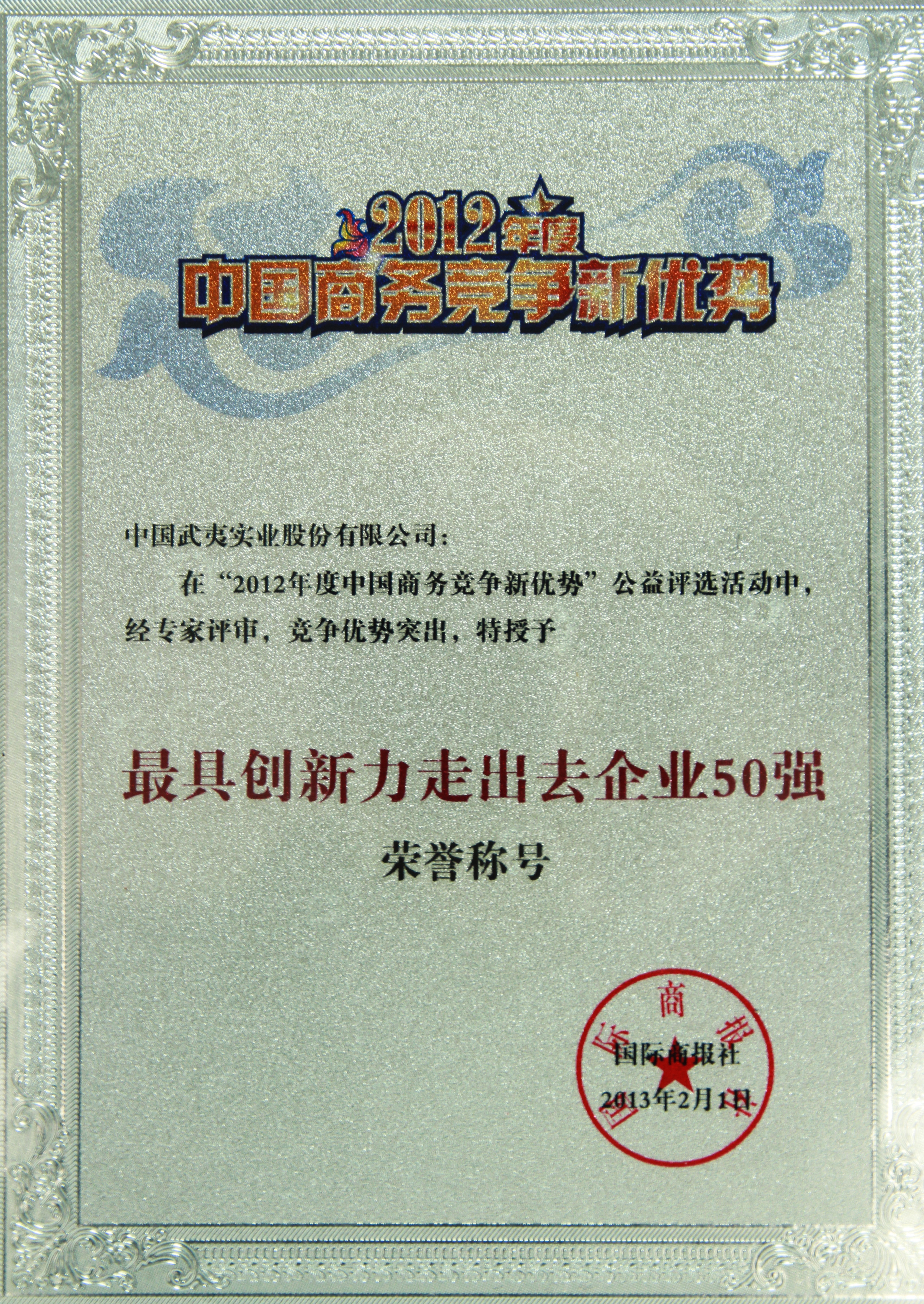 新利luck18(中国区)-官方网站