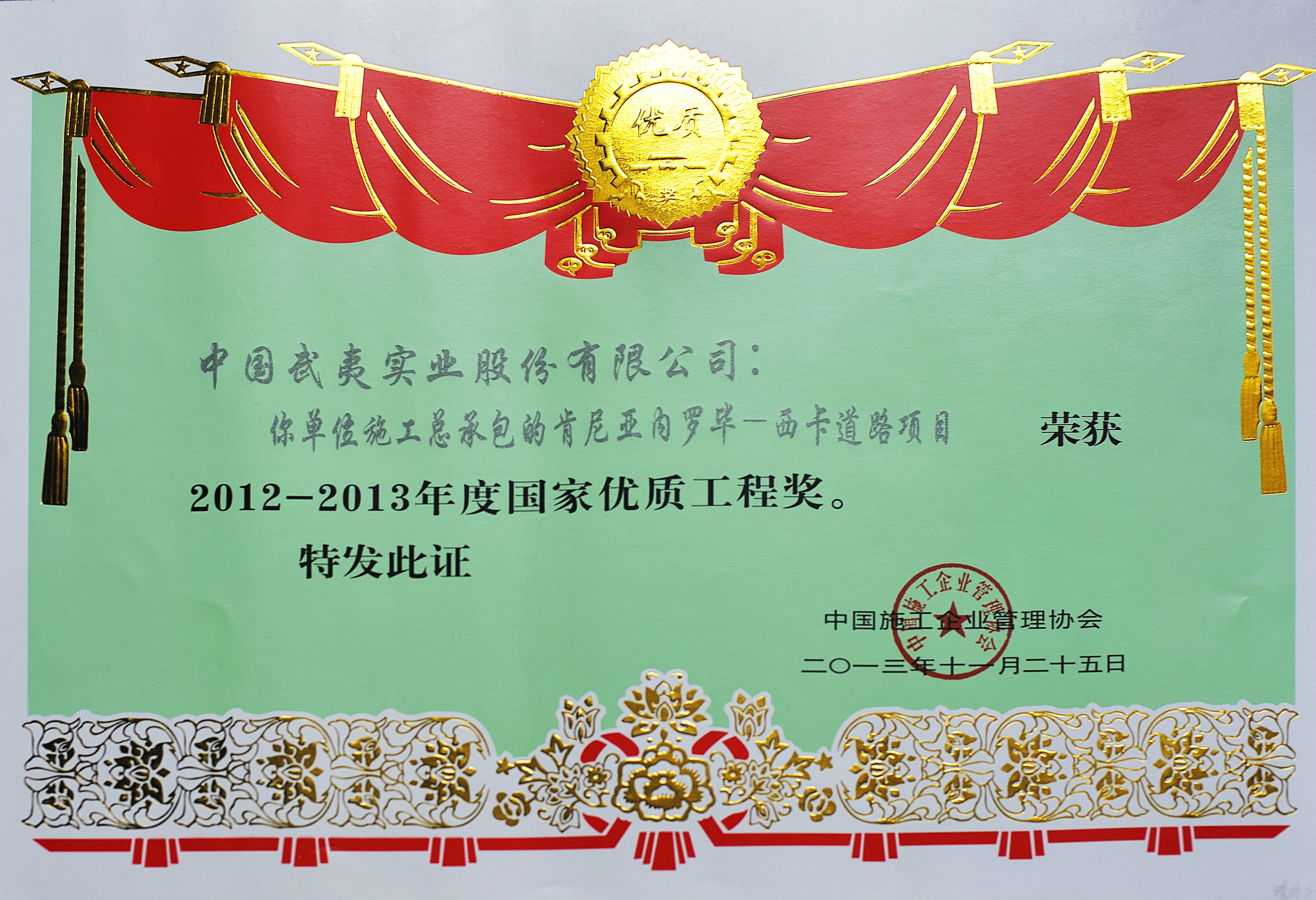 新利luck18(中国区)-官方网站