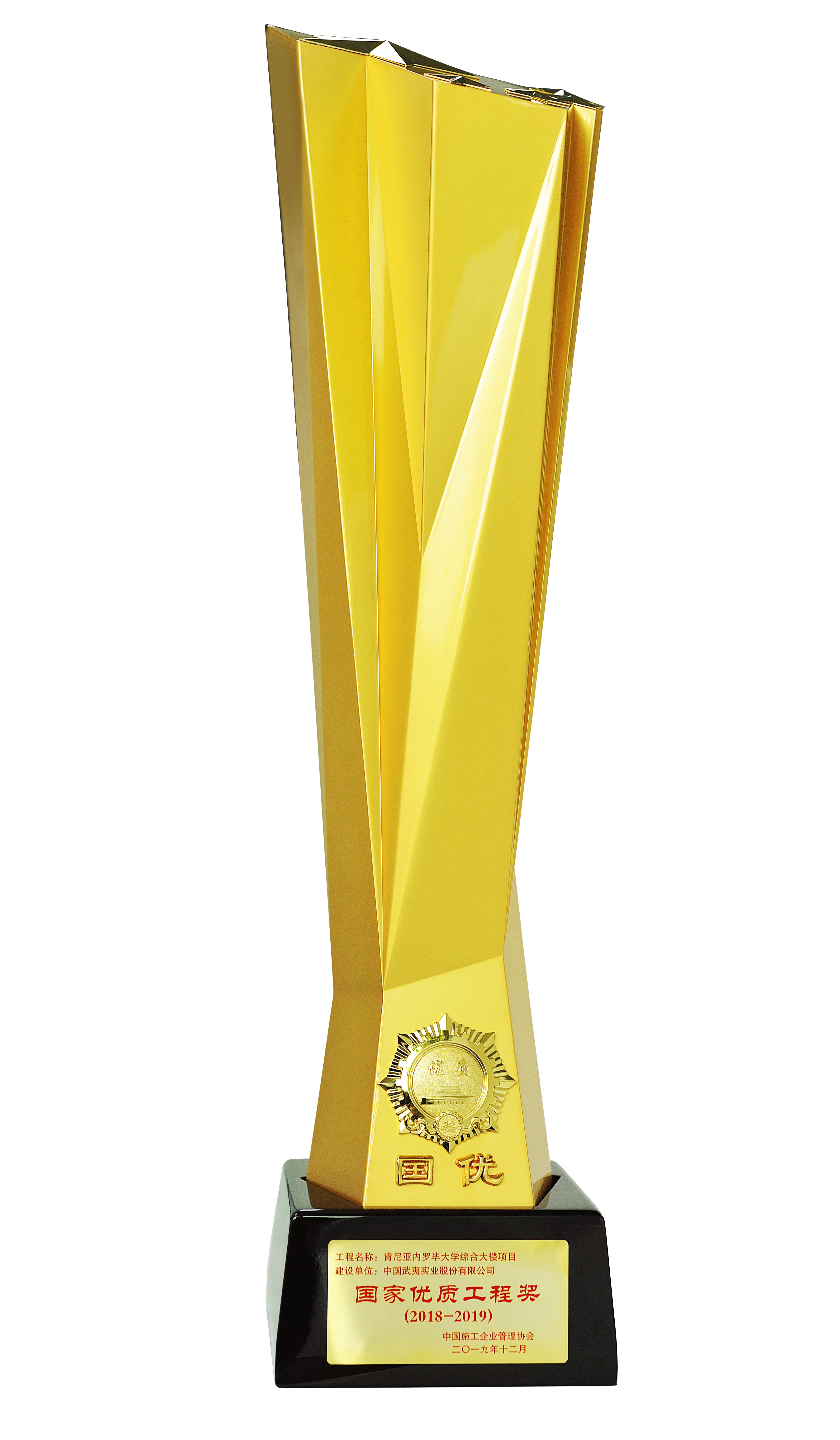 新利luck18(中国区)-官方网站