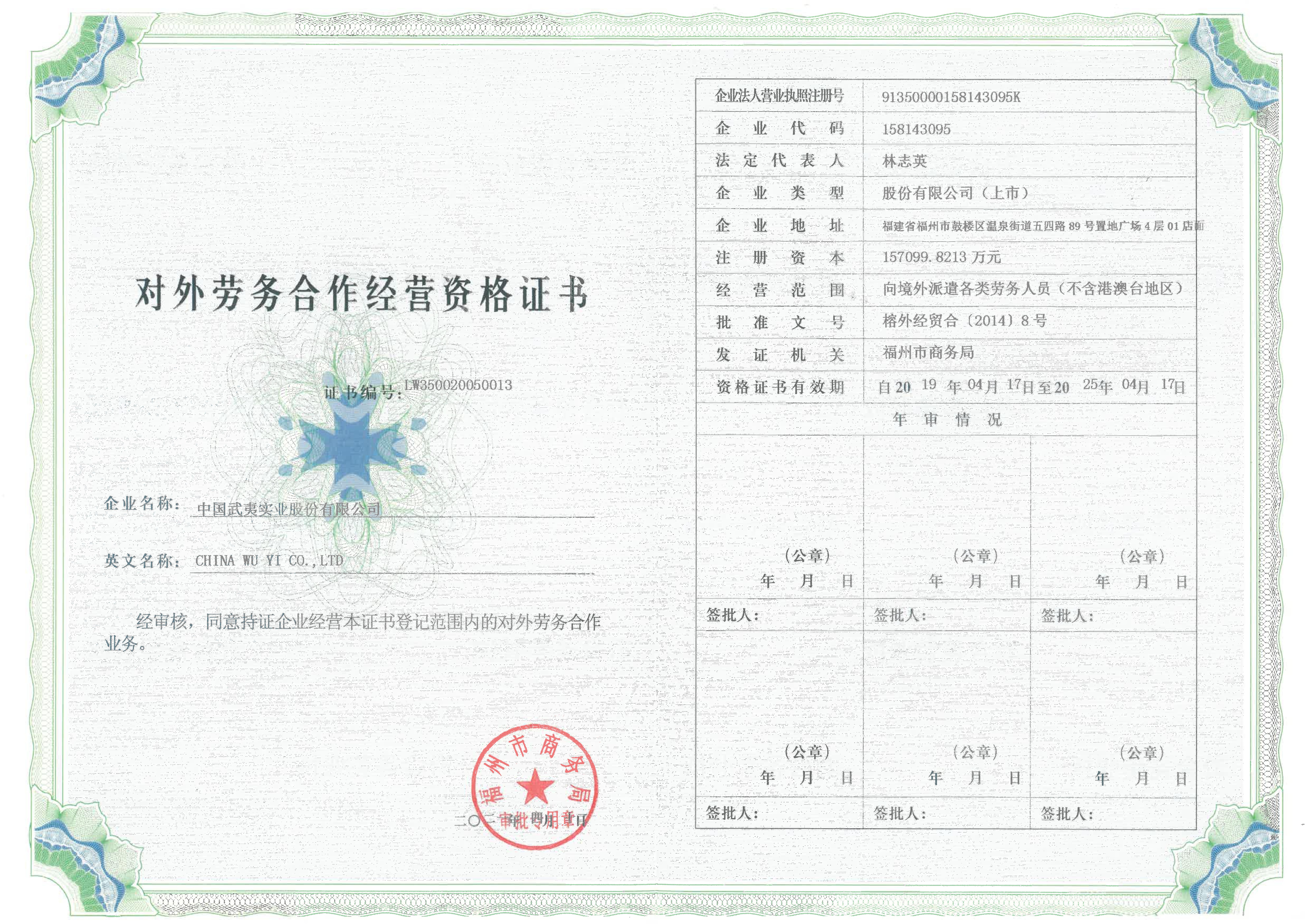 新利luck18(中国区)-官方网站