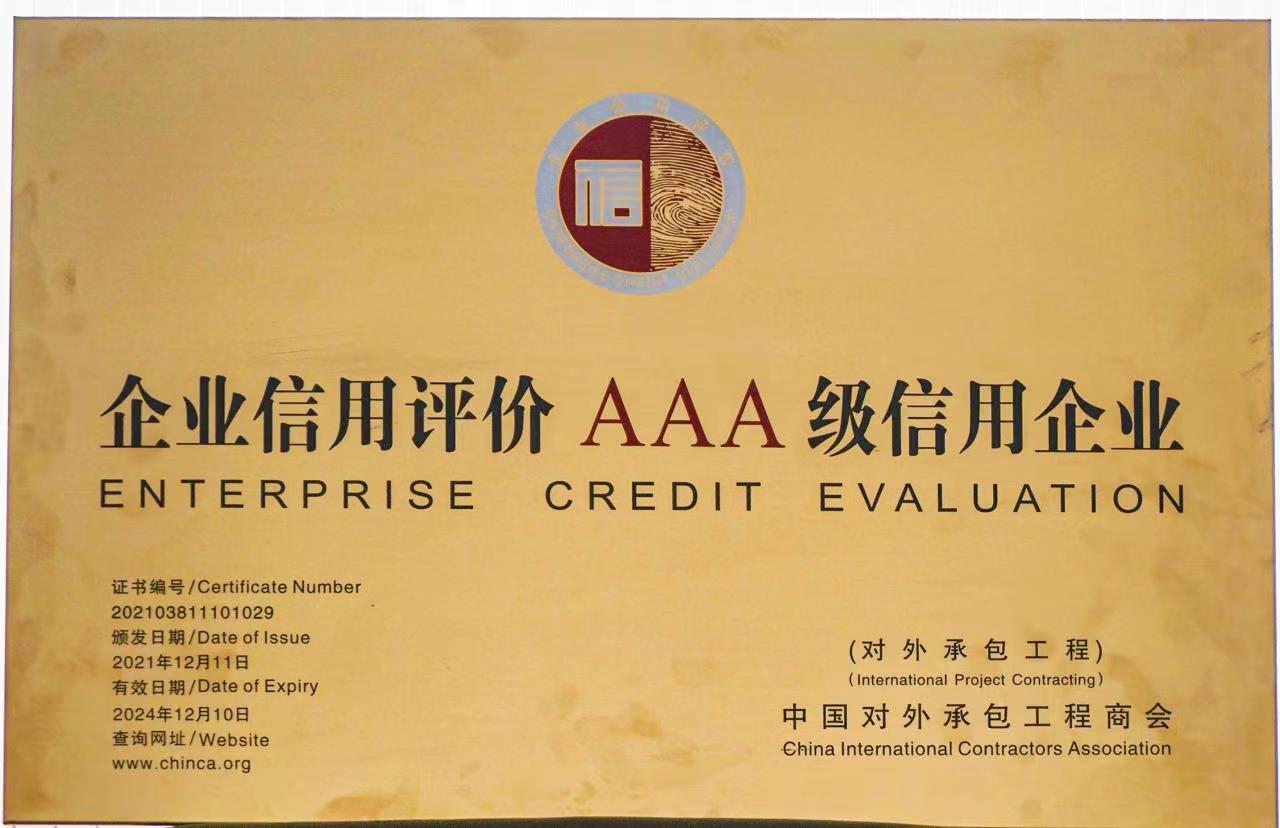 新利luck18(中国区)-官方网站