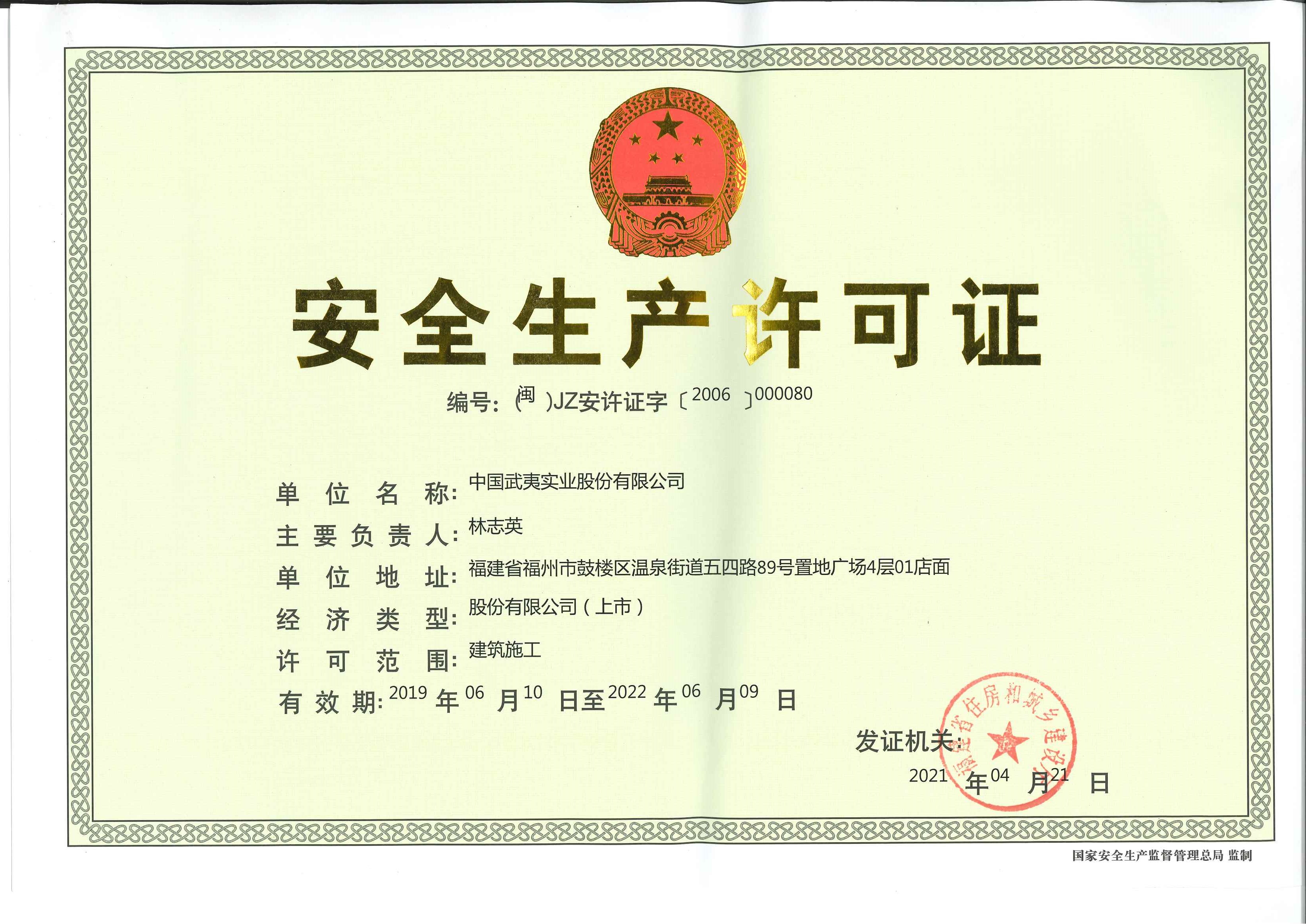 新利luck18(中国区)-官方网站